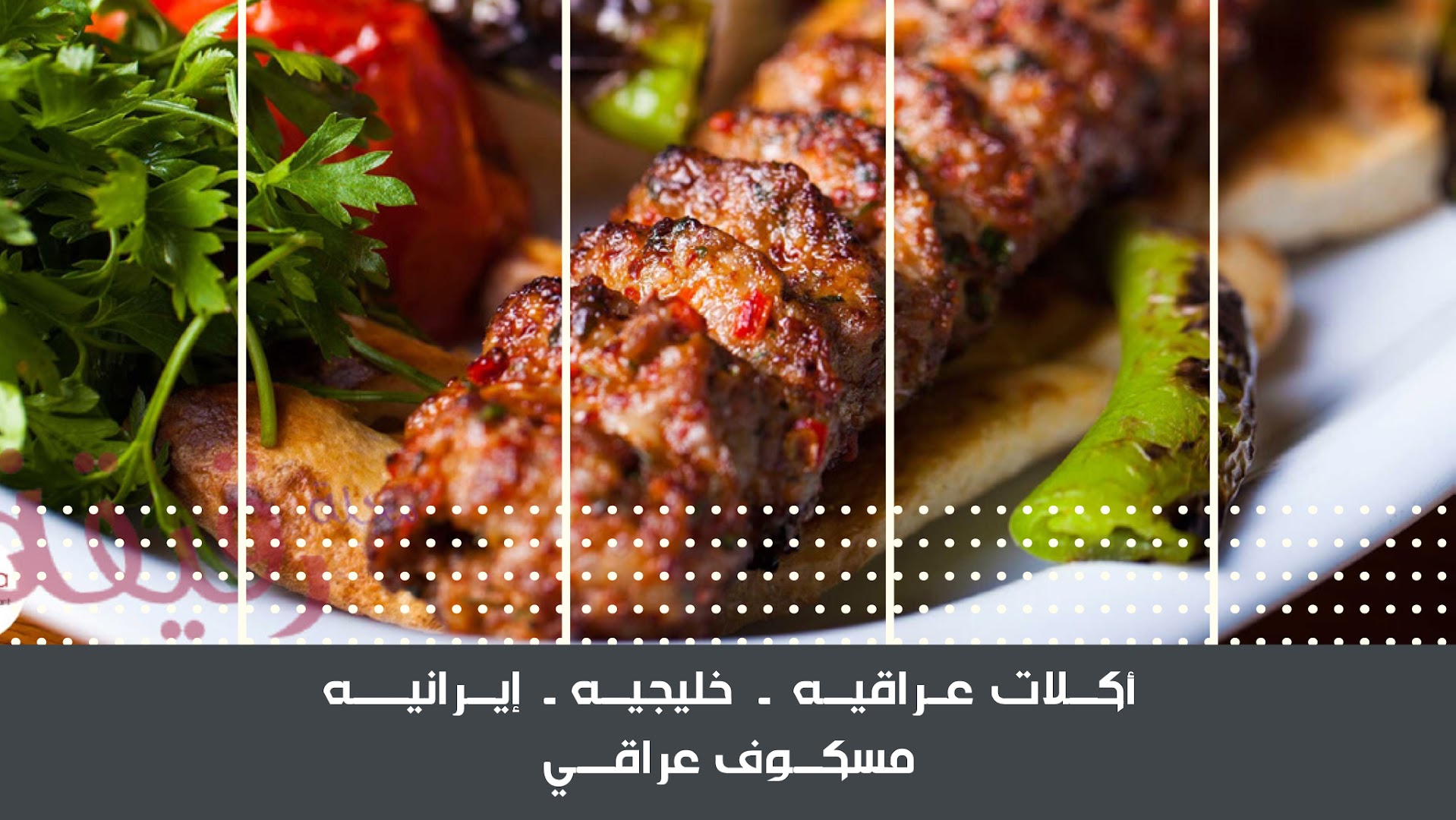 Sarchnar Restaurant · Photos 6